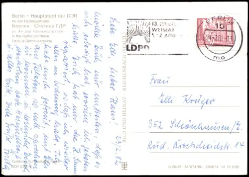 Ansichtskarte Mitte-Berlin An der Rathausstraße 1980