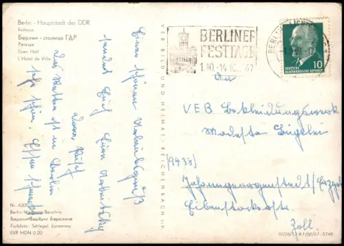 Ansichtskarte Mitte-Berlin Rotes Rathaus 1967