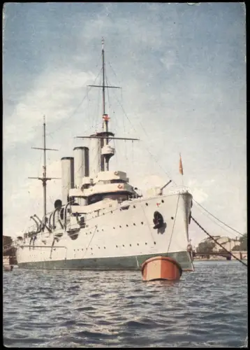 Sankt Petersburg Leningrad Санкт-Петербург Panzerkreuzer Aurora 1962
