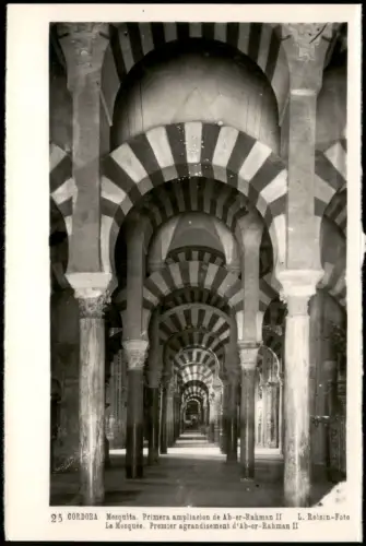Postale Córdoba Mezquita, Innenansicht der ersten Erweiterung 1930