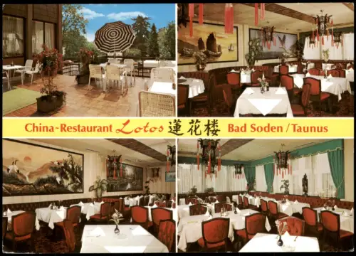 Bad Soden am Taunus China-Restaurant Lotos Innenansichten (Mehrbild-AK) 1981