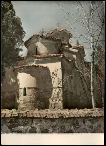 Postcard Sofia София СОФИЯ SOFIA Die Kirche in Bojana 1964