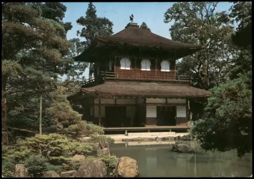 Kyoto Kyōto-shi (京都市) Tempel Ginkaku Temple (Silver Pavilion) The pavilion 1975