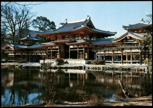 Japan Japan Tempel-Ansicht Hoodo (Phoenix Hall) of Uji Byodōin 1980