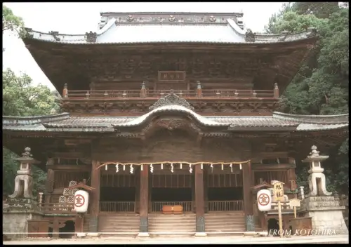 Japan Japan Tempel-Anlage KOTOHIRA Beautiful and Attractive Spot 2000