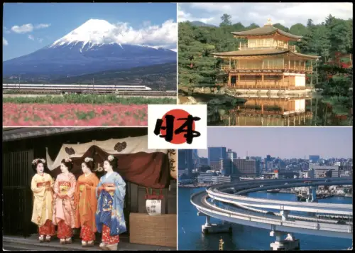 Japan Japan Nippon 日本 Mehrbild-AK u.a. Mt. Fuji, Highway, Frauen in Tracht 2002