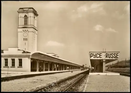 Postcard Russe (Rustschuk/Roustchouk) Pyce Bahnhof von Russe 1960