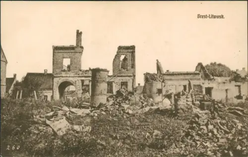 Brest-Litowsk Brześć nad Bugiem Брэст    Militaria zerstörtes Gebäude WK1 1917