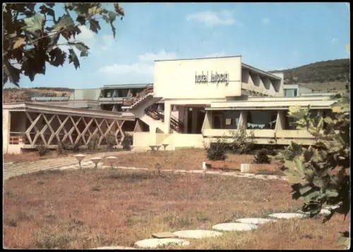 Postcard Albena Албена Hotel Leipzig, Kurort Albena 1980