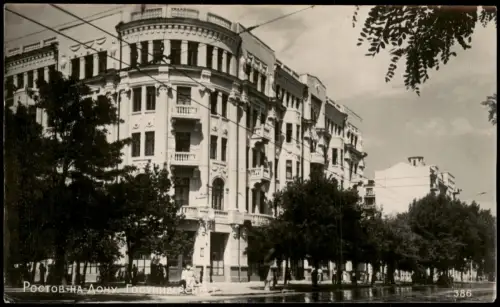 Rostow am Don Ростов-на-Дону | Rostow-na-Donu Gebäude der Staatsuniversität 1958