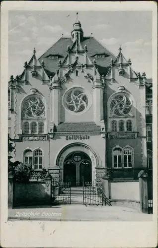 Ansichtskarte Bautzen Budyšin Zollschule 1943  gel. Feldpoststempel WK2