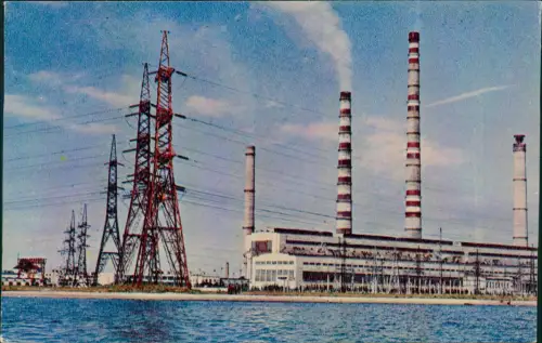 .Russland ПО ТАТАРИИЗ аинск ГРЭС Kraftwerk 1973