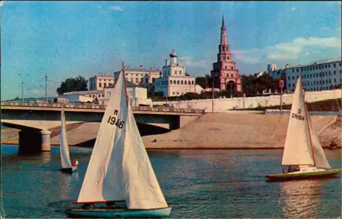 Kasan Казань Казан ПО ТАТАРИИ Stadt Segelboote 1973