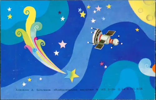 Postcard .Russland Rußland Россия Kinderkarte Weltall 1972