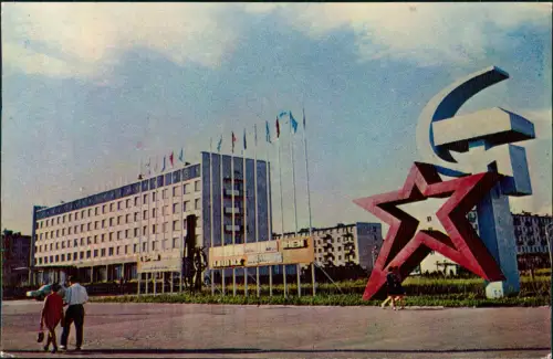 .Russland ПО ТАТАРИИ Нижнекамск Проспект строителейФото 1973