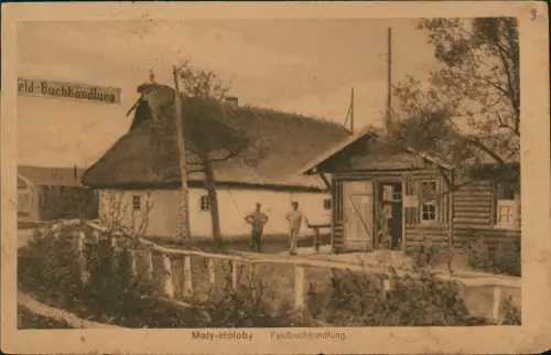 Postcard Holoby Maly Feldbuchhandlung WK1 1917  Ukraine gel Feldpost