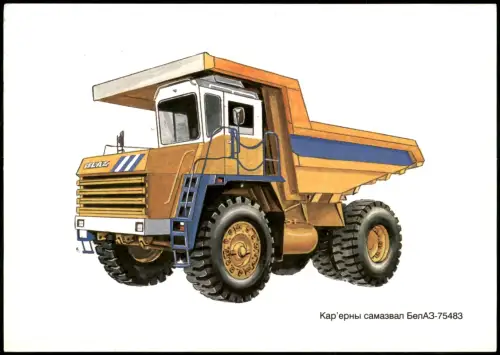 Verkehr KFZ LASTWAGEN LKW SELAZ Кар'ерны самазвал БелАЗ-75483 2010