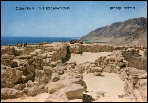 Postcard .Israel QUMARAN VIEW To THE DEAD SEA 1970