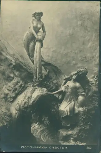 Ansichtskarte  Erotik Künstlerkarte nackt nude lebendiger Marmor 1915