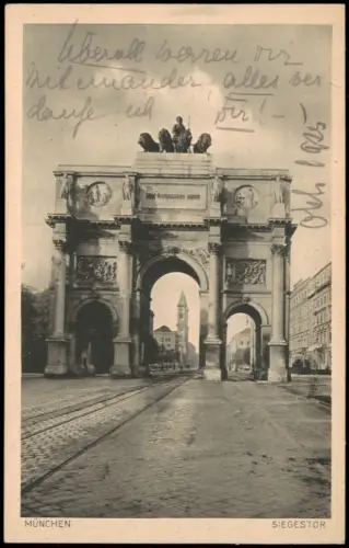 Ansichtskarte München Siegestor 1925