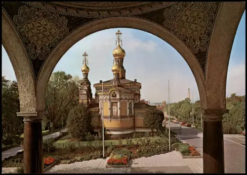 Ansichtskarte Darmstadt Russische Kapelle 1970