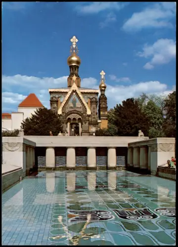 Ansichtskarte Darmstadt Mathildenhöhe Russische Kapelle 1980