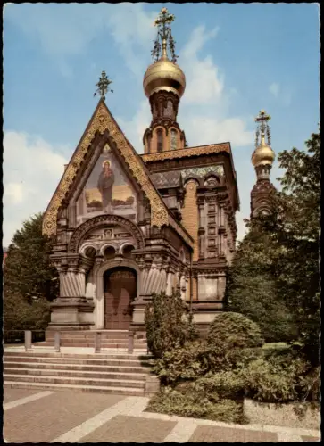 Ansichtskarte Darmstadt Russische Kapelle 1965