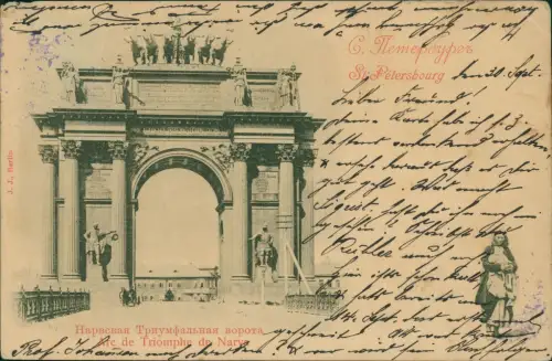 Sankt Petersburg Leningrad Санкт-Петербург Arc de Triomphe de Narva 1900