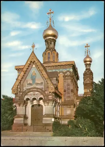 Ansichtskarte Darmstadt Russische Kapelle 1980