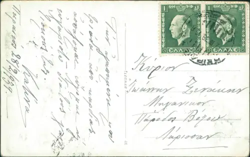 Piräus Πειραιάς Hafen Port ΠΕΙΡΑΙΕΥΣ. Προκυμαία. 1939