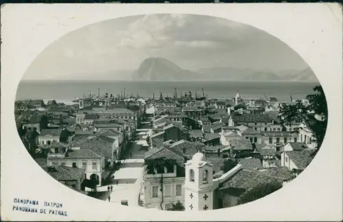 Postcard Patras Patra Πάτρα Straßenblick 1918