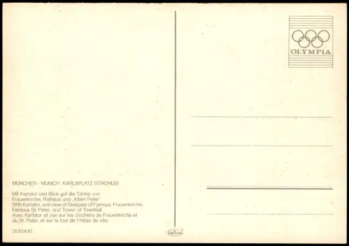 Ansichtskarte München Karlsplatz, belebt 1978